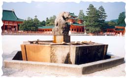 Heian Shrine Trough